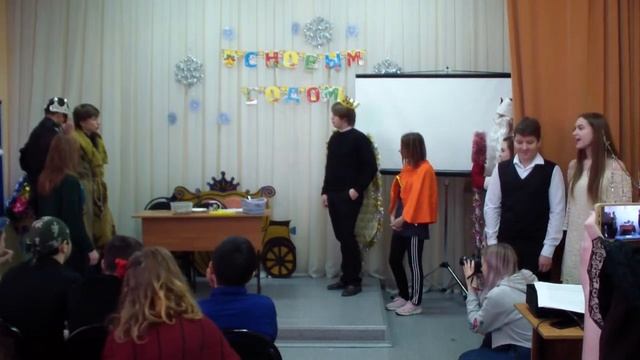 9 Г класс Сказки наоборот смотреть онлайн