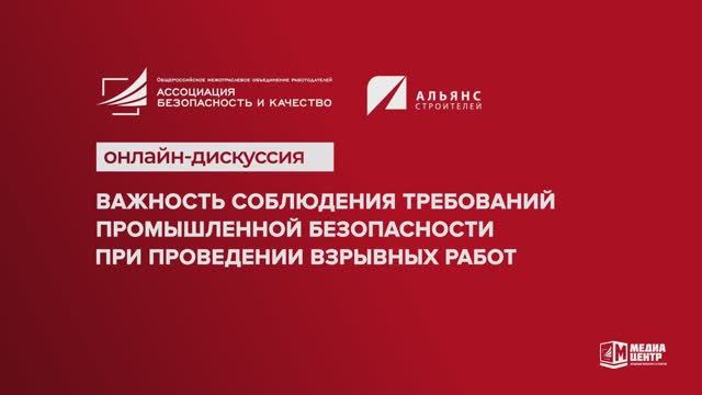 Обзор аварийности и травматизма на опасных производственных объектах. Тема 1 IТехнопрогресс