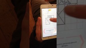 Пифагория 27.9 с подробными объяснениями