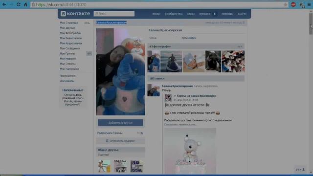 Розыгрыш №971 "Приз от магазина модной детской одежды "Baby Room" смотреть онлайн