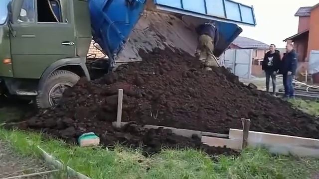 Чернозём,перегной