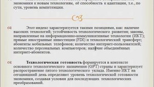№12, дисц. КНЭ, Кунуркульжаева Г.Т., магистратура 1