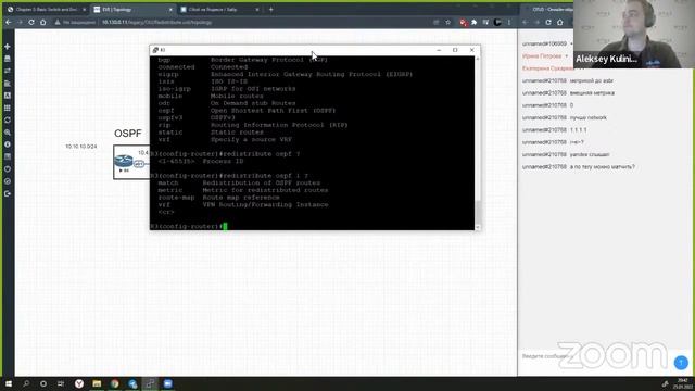 Редистрибуция - костыль или энтерпрайз решение // Демо-занятие курса «Network engineer» смотреть онлайн