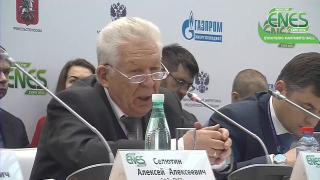 Зал стратегического партерства 24.11.16_10.00