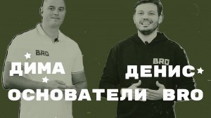 Производство алюминиевых лодок и катамаранов BRO. Завод полного цикла с современным оборудованием.
