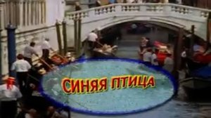 Под дугой колокольчик поет. Народная.  Караоке