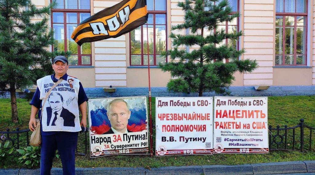 21.08.2023 НОД-Хабаровск: СТОП МАЙДАН!!! (403) Митинг НОД у ЦБ в Хабаровске в поддержку СВО ВС РФ
