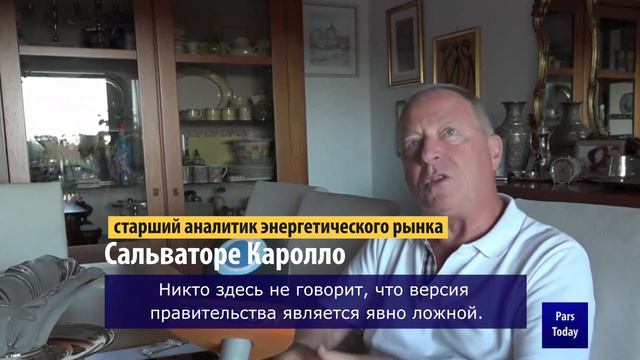 В Италии растет недовольство ростом цен на топливо смотреть онлайн