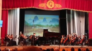 Жёлтая река 🎵 Оркестр 👏🌈 Закрытие Российско - Китайского музыкального фестиваля в Екатеринбурге