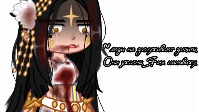 |💔~люди ужасны.~💔| [Meme Countryhumans- Египет 🇪🇬] смотреть онлайн