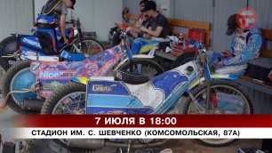 Приморский клуб "Восток" готовится к домашней гонке командного чемпионата России по спидвею