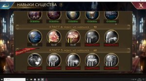 ДРЕВНИЕ ГРОБНИЦЫ 63 ДНЯ УВЕРЕННО ТОП 1 ОБЗОР СУЩЕСТВА И ПРОКАЧКА