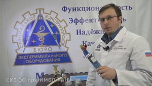 СКБ ЭО - Инструкция "Ингалит В2-01" (User's manual "Ingalit V2-01")