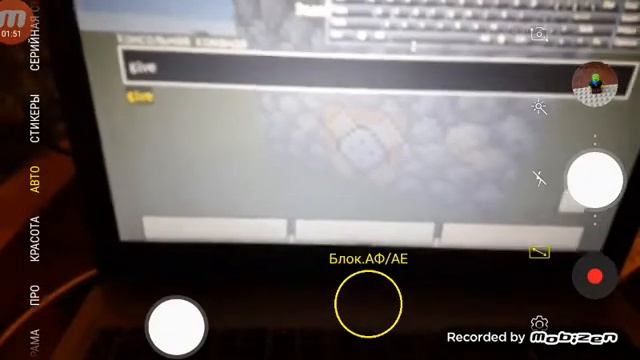 Кокрастп блок камера c смотреть онлайн