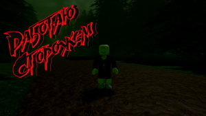 Опыт Сторожевой Башни в Роблокс