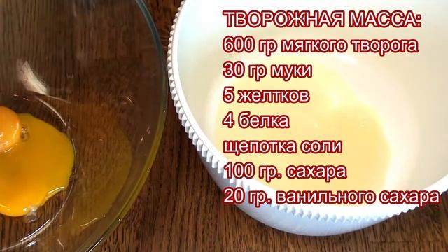 ЛУЧШИЙ рецепт классического ЧИЗКЕЙКА❤️ ТВОРОЖНЫЙ пирог, ЧИЗКЕЙК рецепт. ТВОРОГ Выпечка с творогом