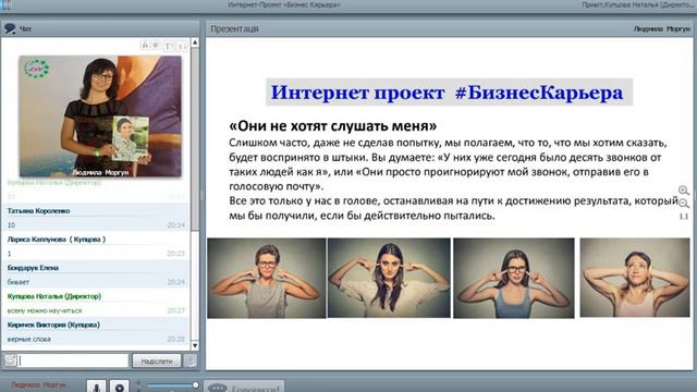 ОЧЕНЬ ПРОСТОЙ НАУЧНО ДОКАЗАННЫЙ ФАКТ ВЛИЯНИЯ НА НАШ УСПЕХ И ЖИЗНЬ В ЦЕЛОМ.