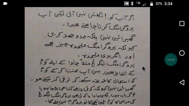 Java se halal pese kamain. смотреть онлайн