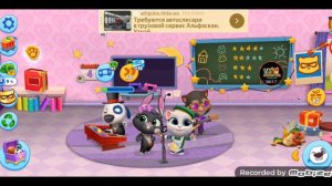 том и его друзья