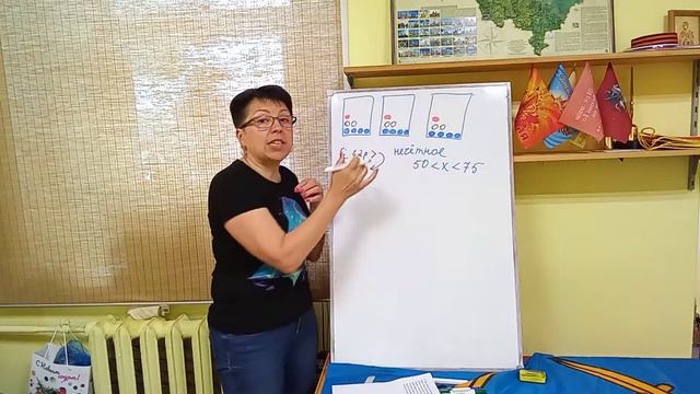 В трёх ящиках лежат красные, синие и белые шары. Количество нечетно, больше 50 и меньше 75. смотреть онлайн