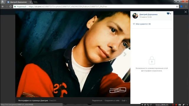 Как отметить себя на чужой фотографии | +1000 подписчиков [От Бича] смотреть онлайн