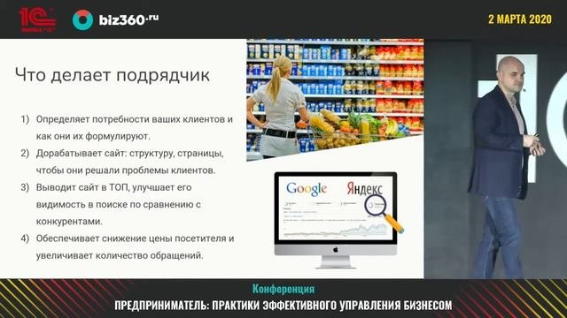 Как найти маркетолога и контролировать его работу
