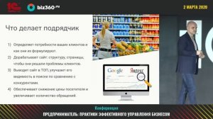 Как найти маркетолога и контролировать его работу