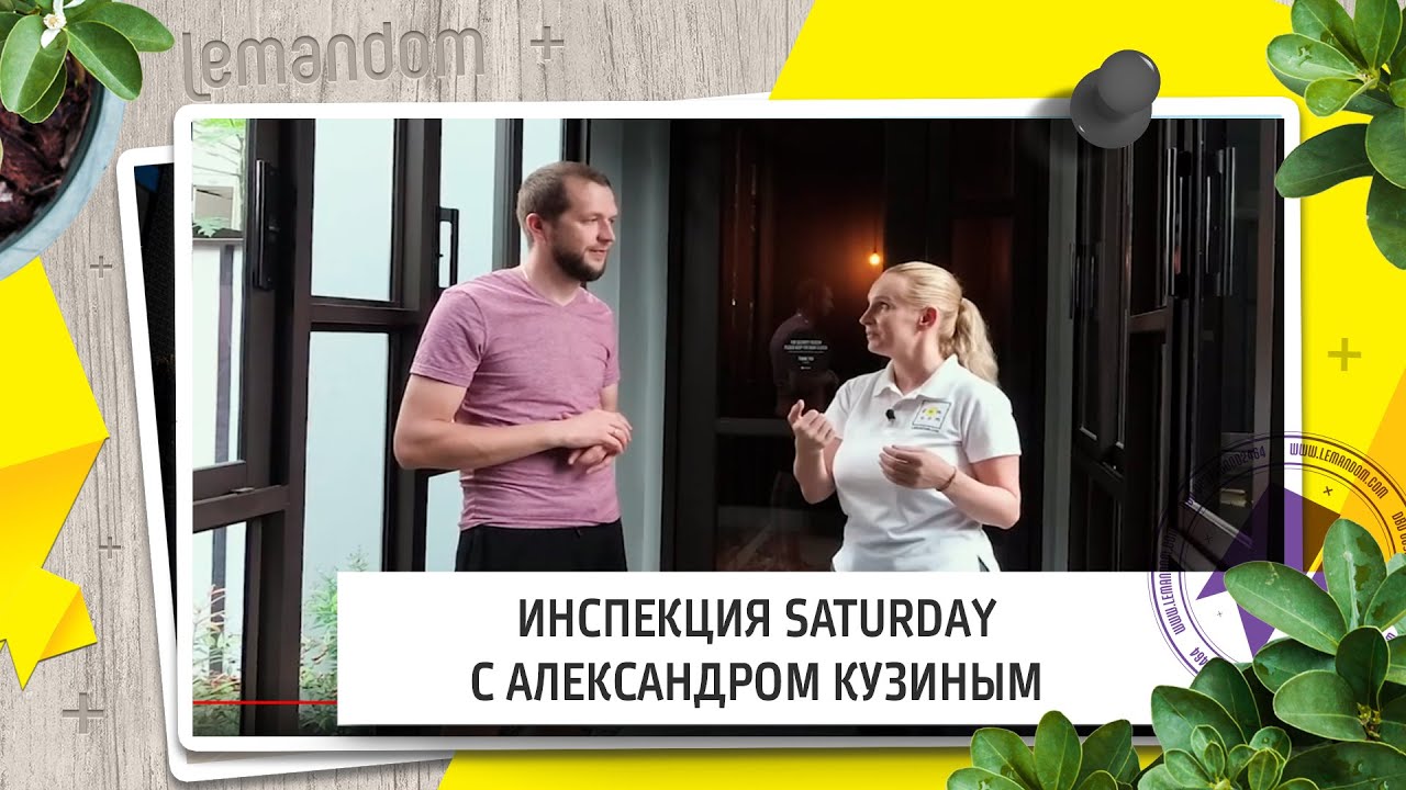Купить квартиру в Таиланде. Вторичная недвижимость Пхукет. Обзор комплекса Saturdays. Агентство недв