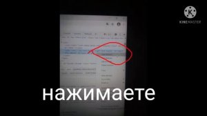 как сделать так чтобы в роблоксе были фэйк робуксы на компьютере