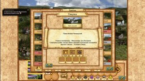 Прохождение Герои 4 HD ( Part 1 ) / HoMM 4 HD Walkthrough / Герои 4 кампания