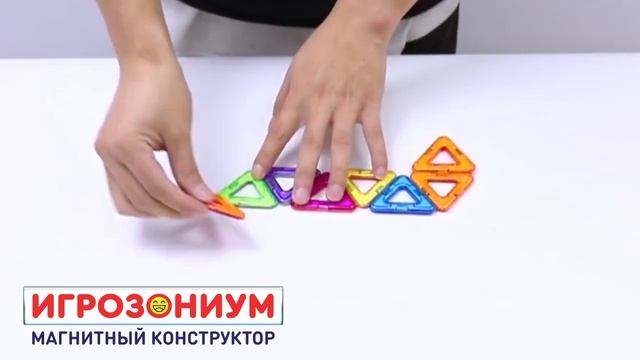 12. Конструирование многоугольника из треугольников из магнитного конструктора Игрозониум смотреть онлайн