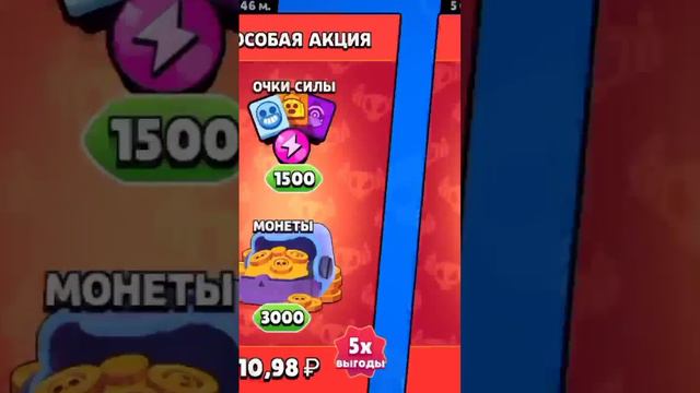 Сколько дней ждать буду?#brawlstars #бравл #бравлстарс #brawl #ящики #мегаящик #мега #популярное