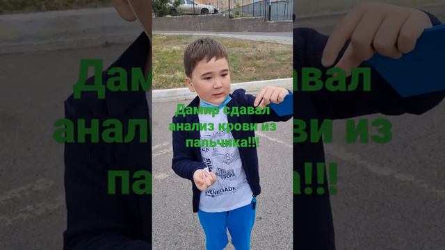 ВЗЯЛИ КРОВЬ ИЗ ПАЛЬЦА!!! ПОХОД К ВРАЧУ!!!