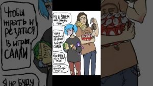 Sally Face | Озвучка комиксов | Салли + Ларри ❤️?