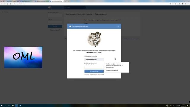 Как Разблокировать Страницу в ВК Как Разморозить Страницу в ВK Раньше Быстрее Времени