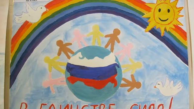 Поздравляю с Денем народного единства! смотреть онлайн