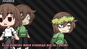 Меме |•Кто ты?! Кто я?…•|