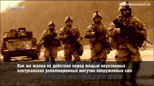 «Наша атомная бомба — молот справедливости!»