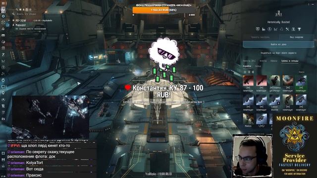 EVE online — КТА. Защита структур. Мой Ферокс снова всех распугает? смотреть онлайн