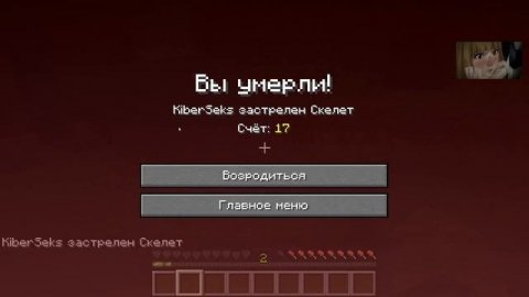 Мэддисон впервые играет в Minecraft