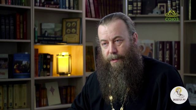 Страх Апокалипсиса. Когда придет день Господень. Протоиерей Димитрий Беженарь