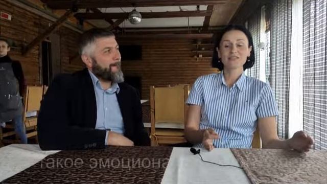 Психология эмоций и эмоциональный интеллект. Суть эмоций. Евгений и Инна Захаровы