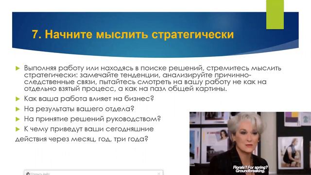 Власть и политика. Основы теории о власти, влиянии. Понимание социальных связей.