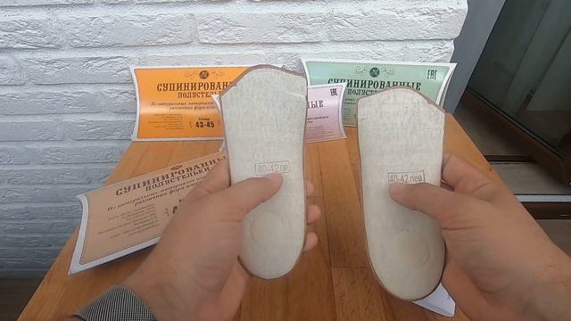 Полустельки Быкова Ортопедические - Инструкция установки стелек