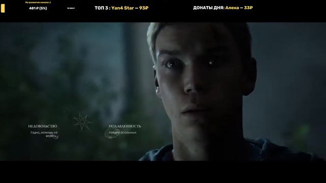 Мой первый хорор [1/3] / Little Hope смотреть онлайн