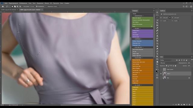 Как быстро разгладить ткань в Фотошопе смотреть онлайн