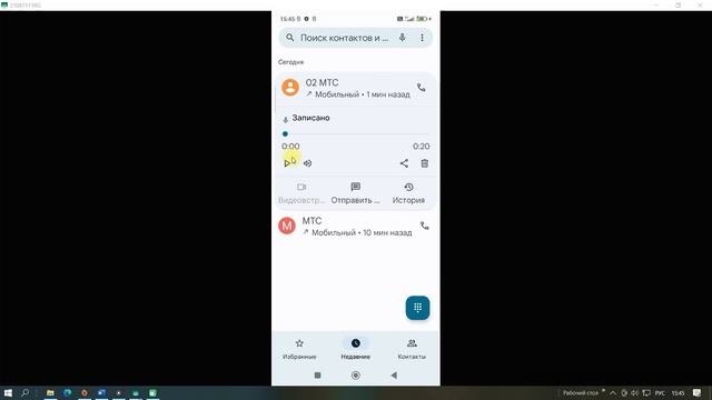 ЗАПИСЬ ЗВОНКОВ БЕЗ ПРЕДУПРЕЖДНИЯ на Android ЗАПИСЬ ВЫЗОВОВ Гугл Звонилка на Телефоне XIAOMI Сяоми