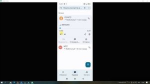 ЗАПИСЬ ЗВОНКОВ БЕЗ ПРЕДУПРЕЖДНИЯ на Android ЗАПИСЬ ВЫЗОВОВ Гугл Звонилка на Телефоне XIAOMI Сяоми