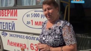 Новый маршрут в Суровикино