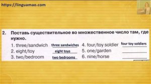 Spotlight 3 класс Сборник упражнений страница 11 номер 2 ГДЗ решебник